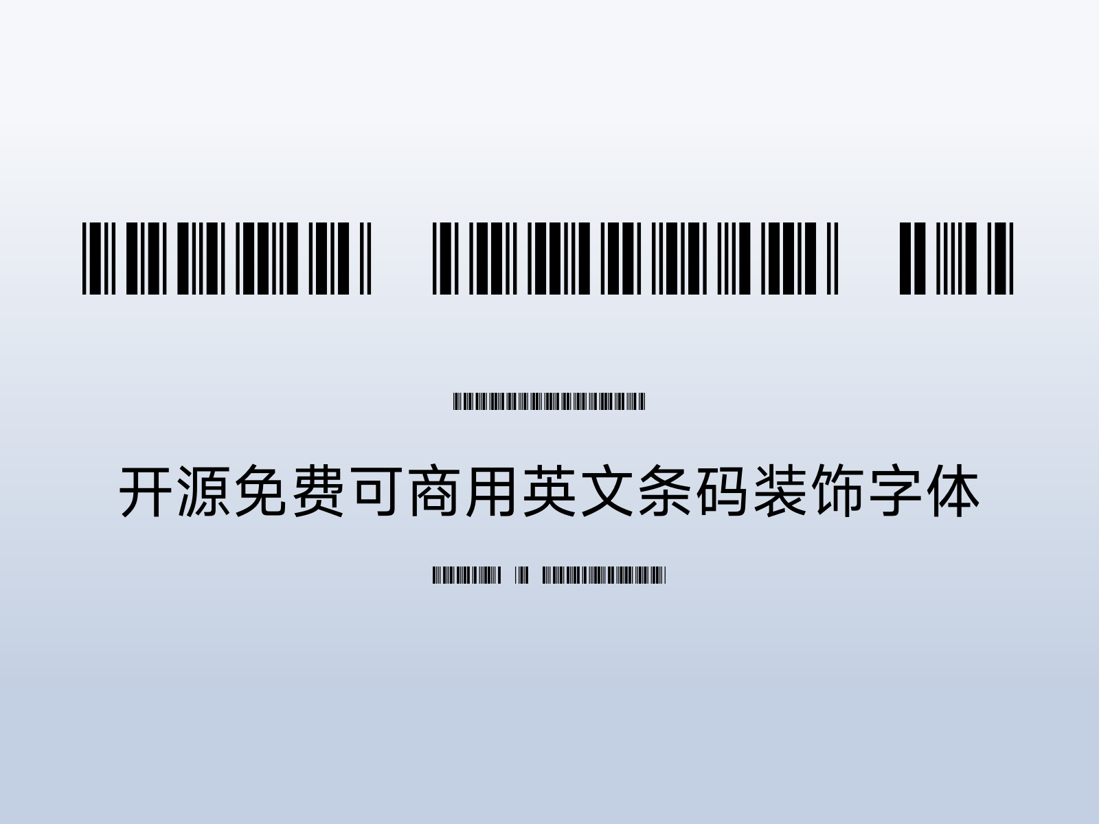 Libre Barcode 39