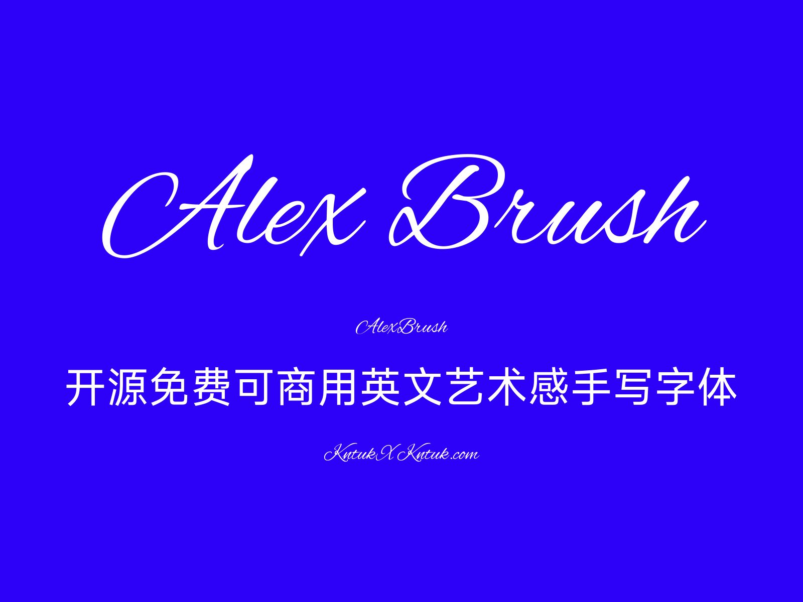 Alex Brush
