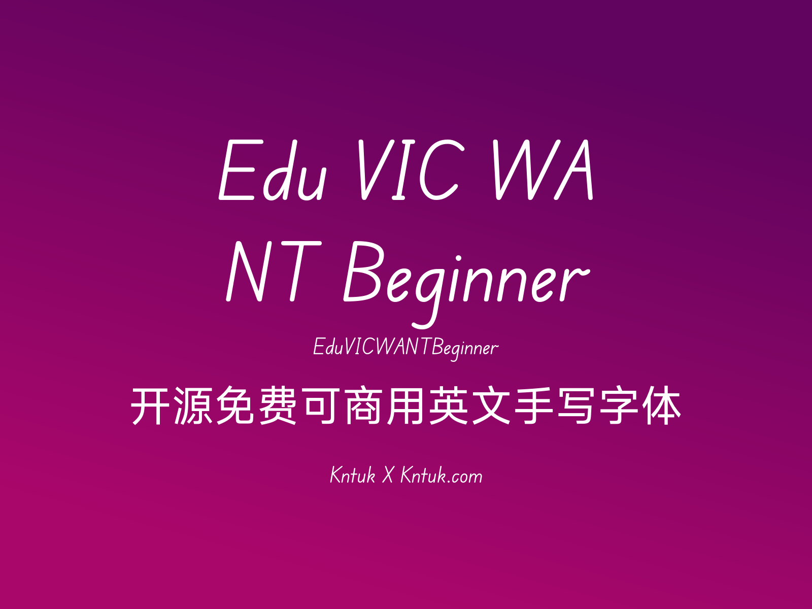 Edu VIC WA NT Beginner 开源免费可商用英文手写字体