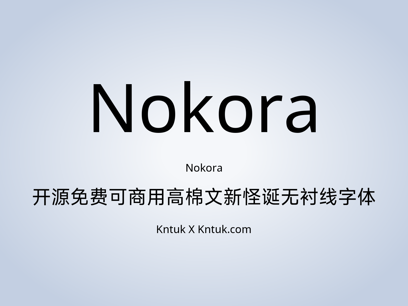 Nokora