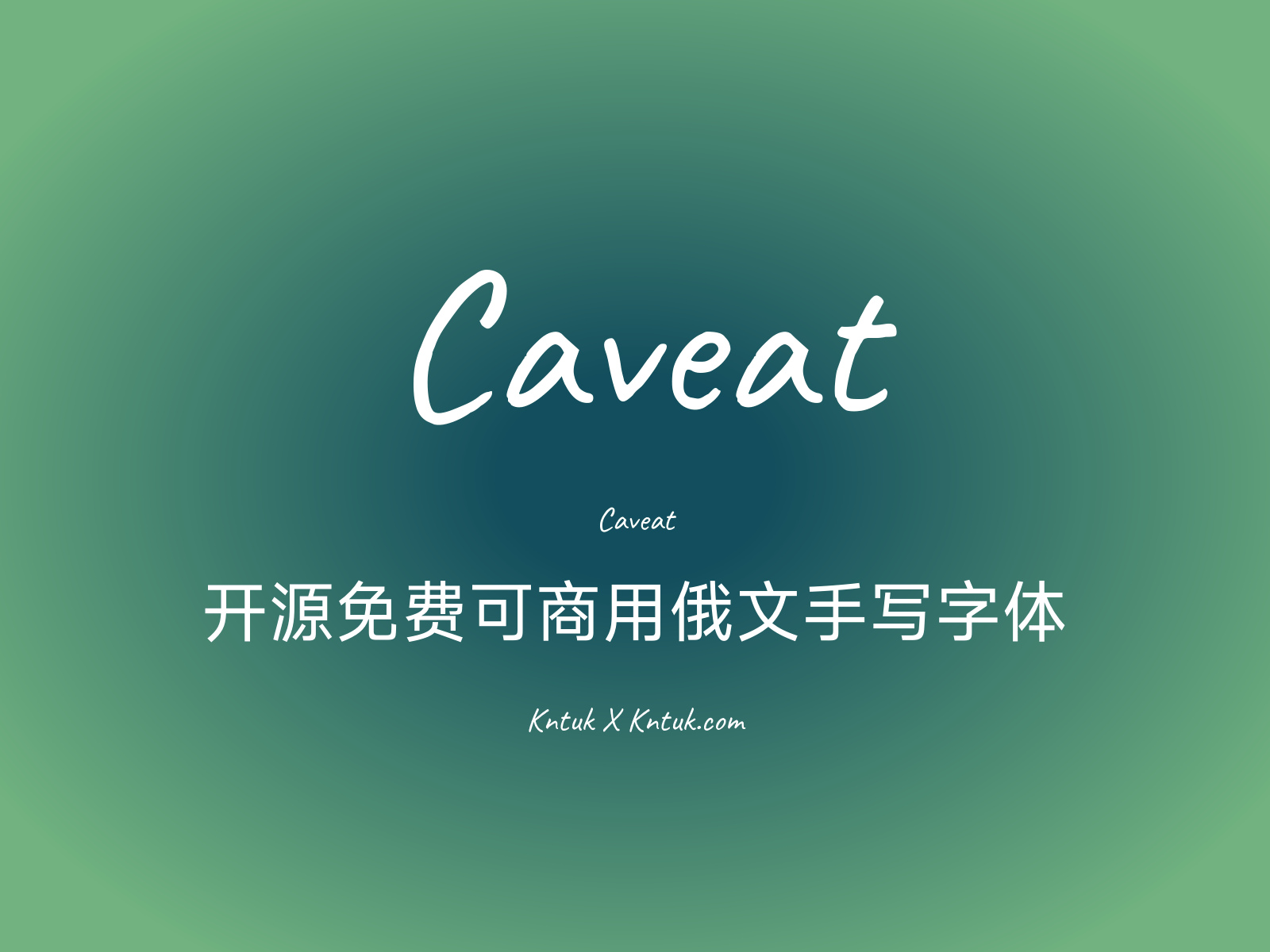 Caveat