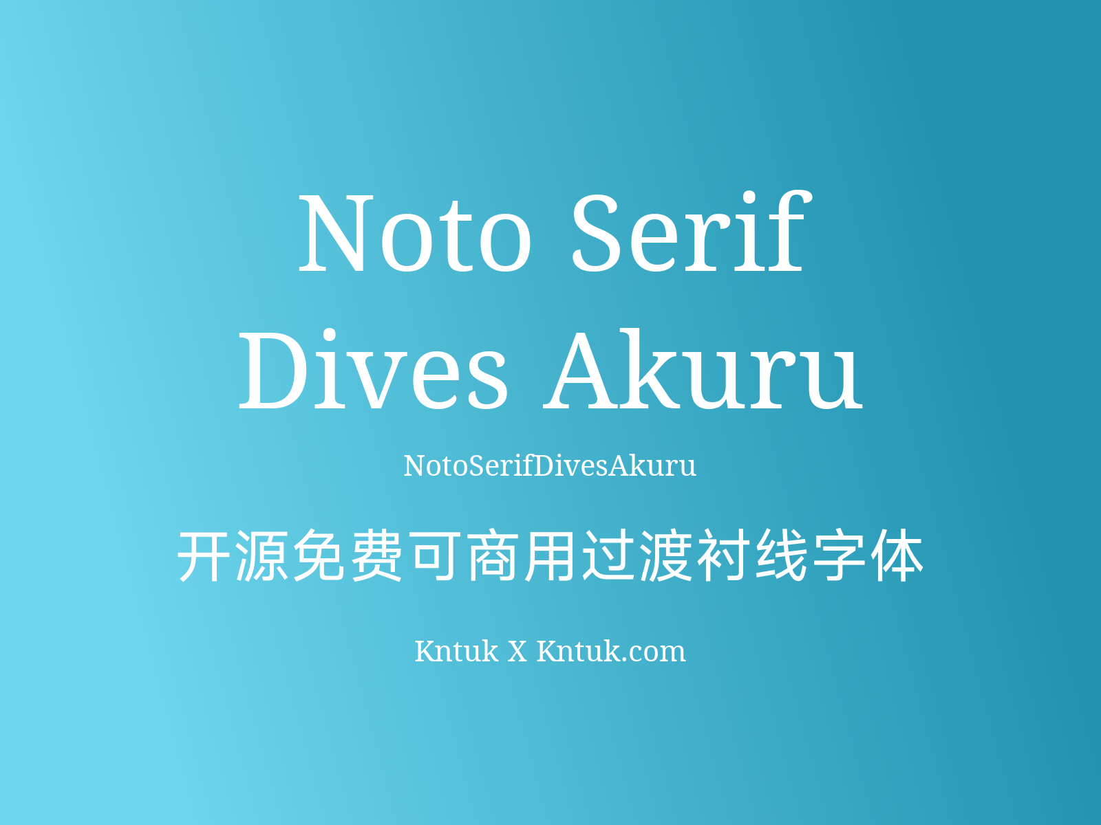 Noto Serif Dives Akuru