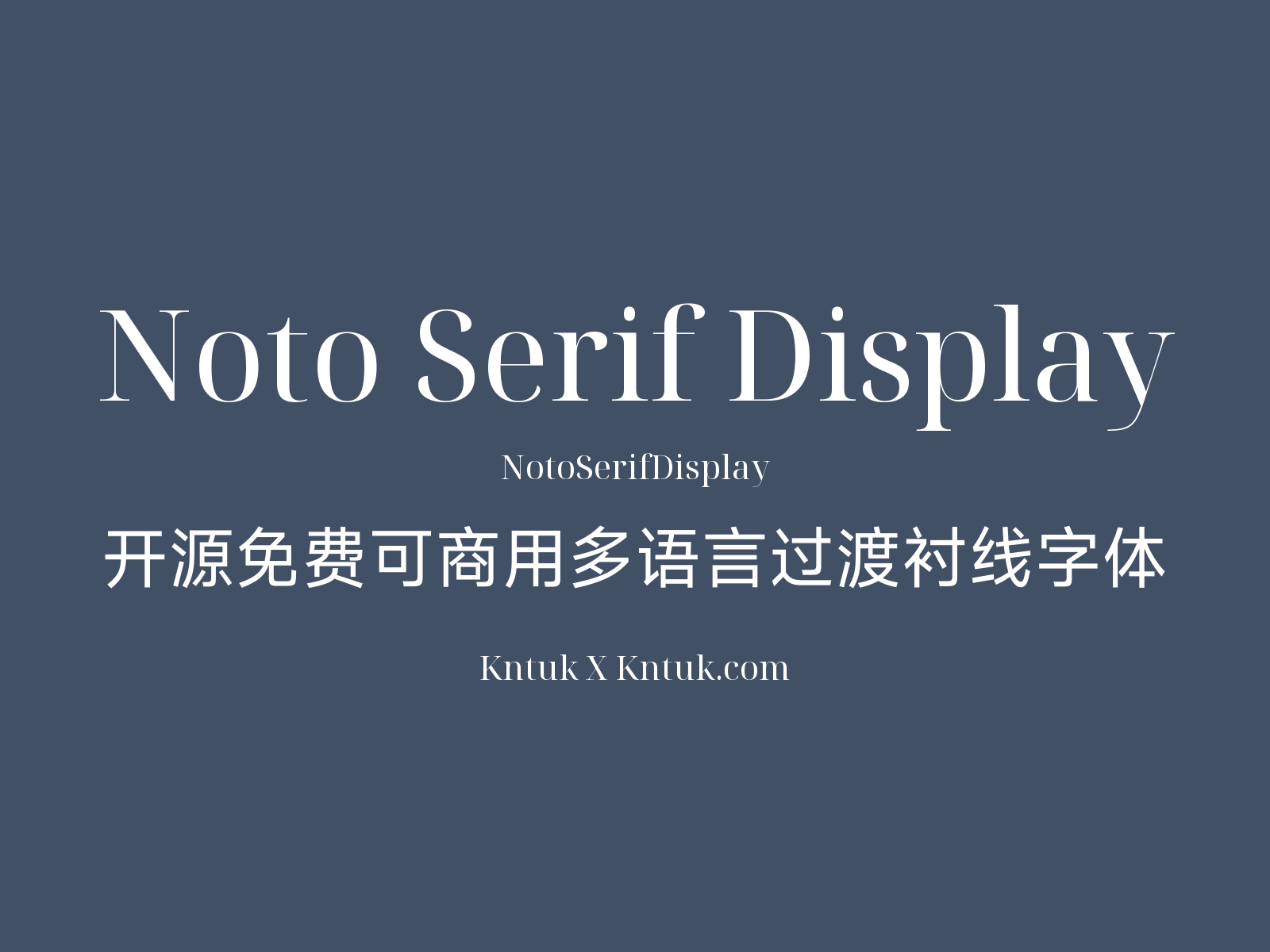 Noto Serif Display