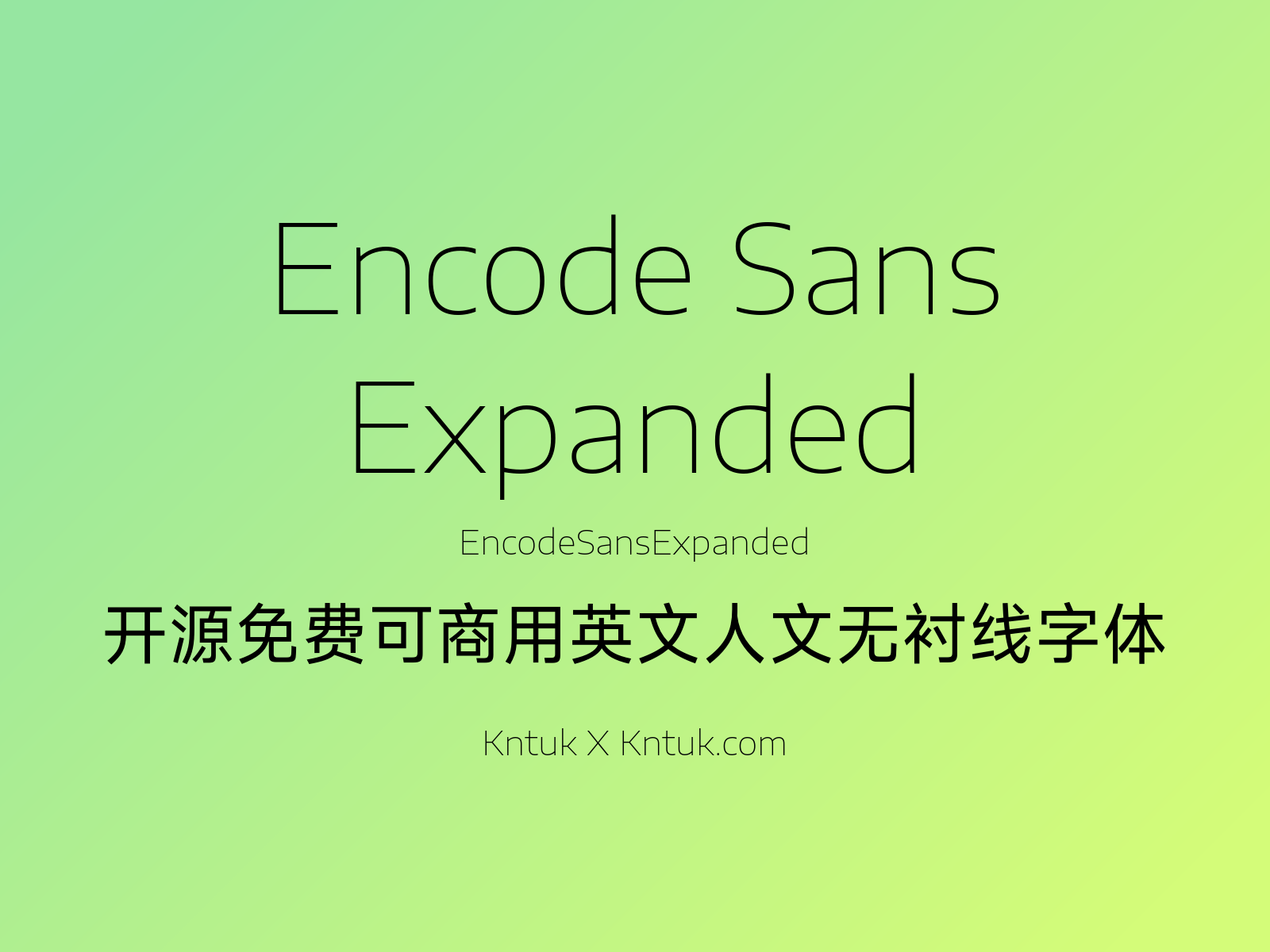 Encode Sans Expanded 开源免费可商用英文人文无衬线字体