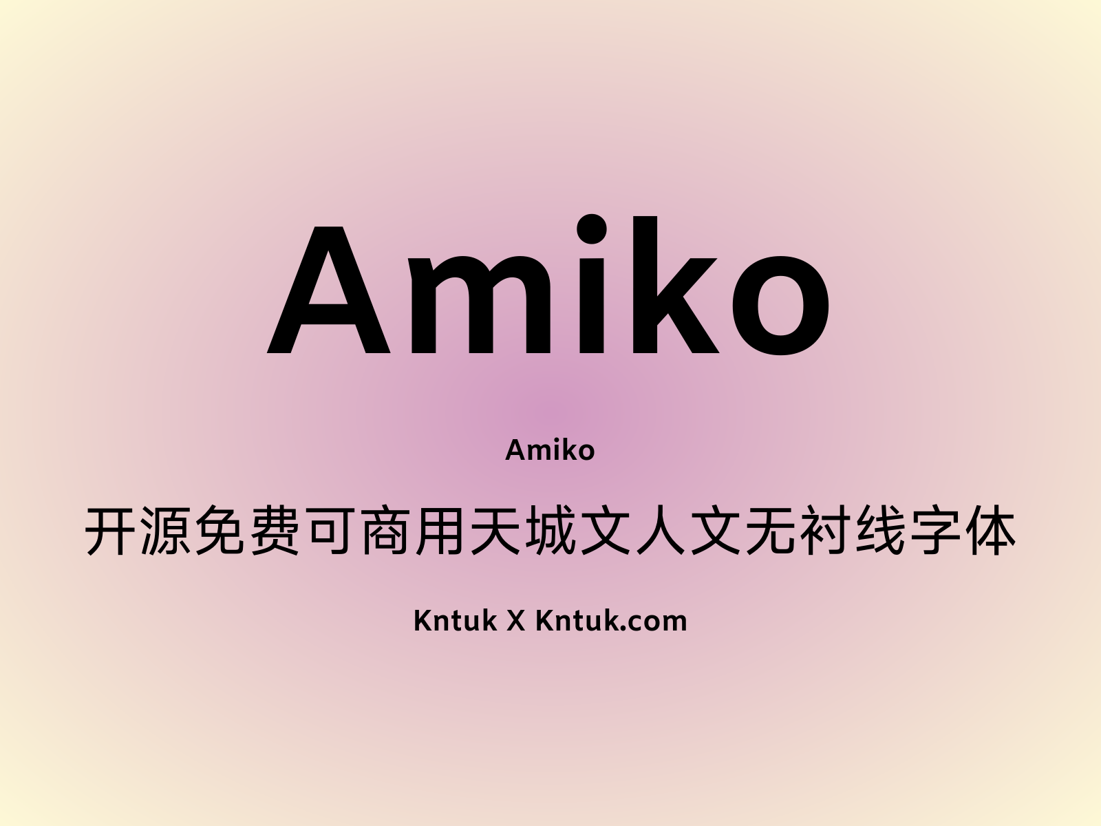 Amiko
