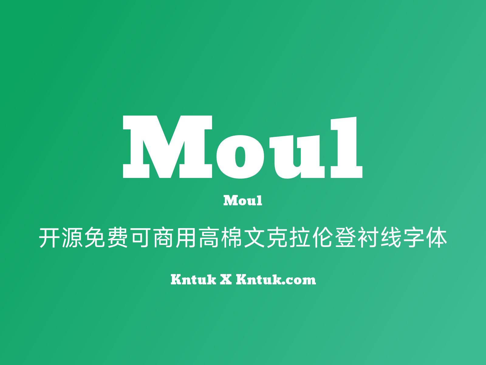 Moul