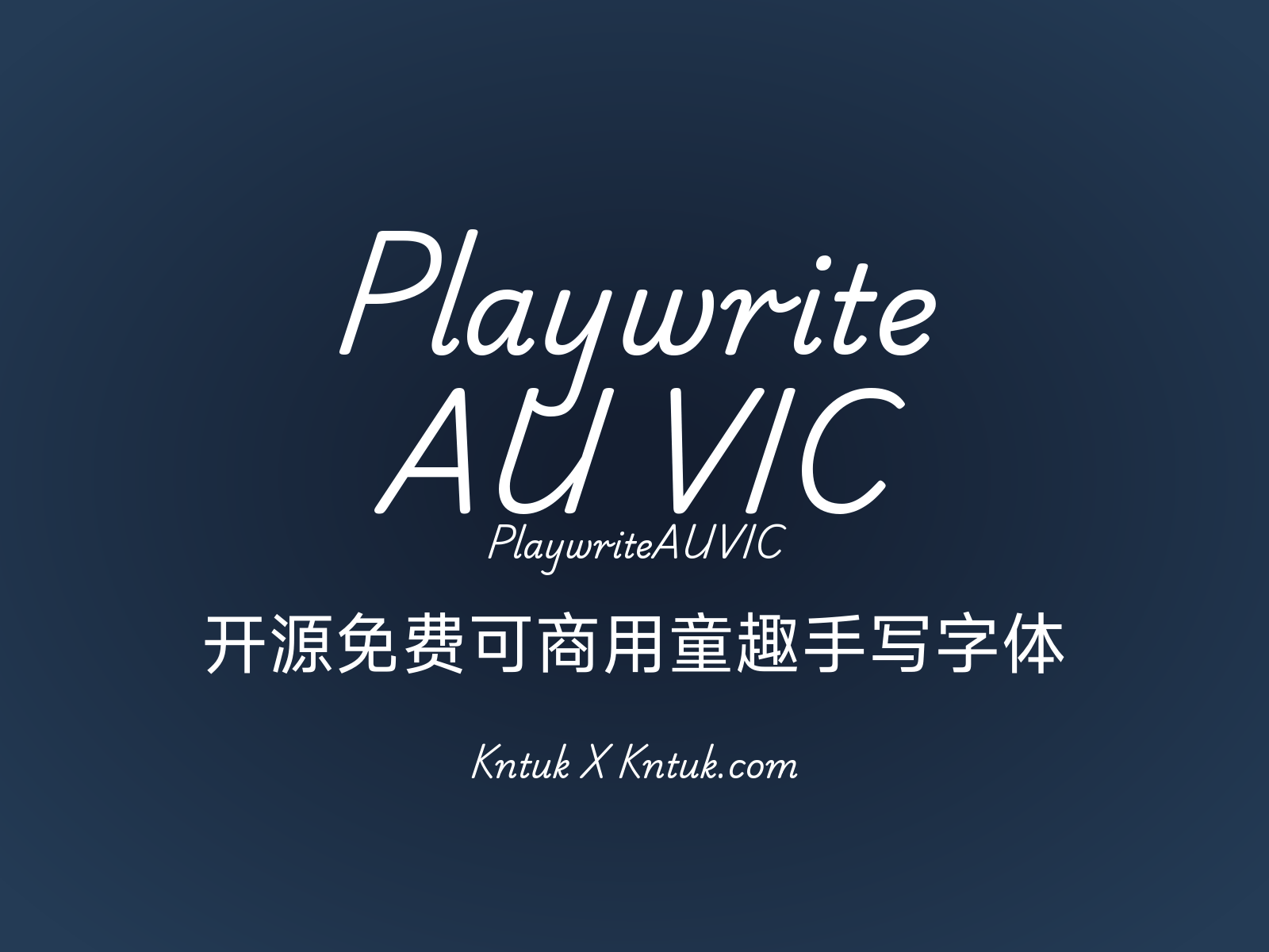 Playwrite AU VIC 开源免费可商用童趣手写字体