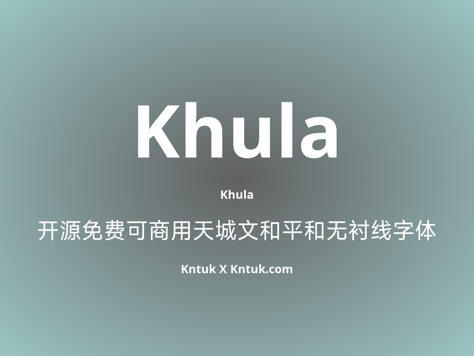 Khula 开源免费可商用天城文和平和无衬线字体