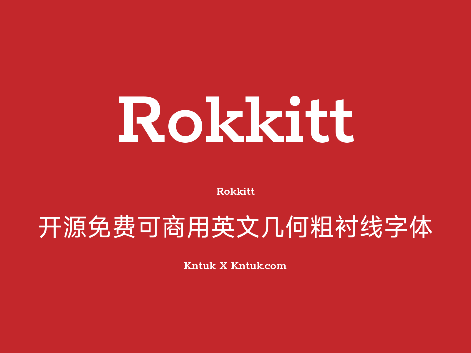 Rokkitt