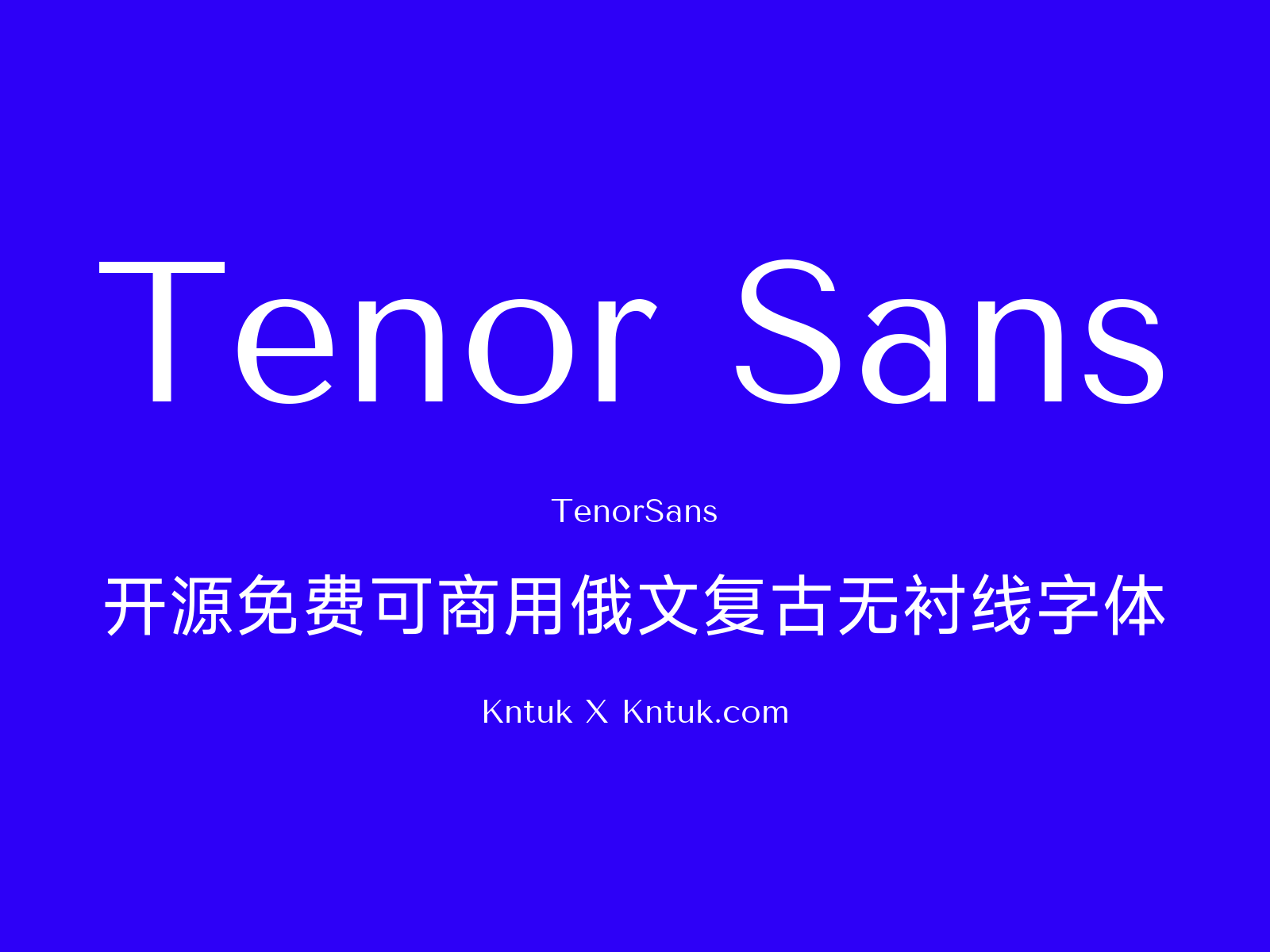 Tenor Sans