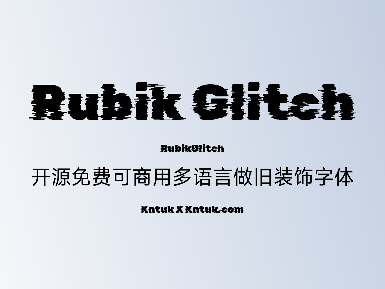 Rubik Glitch 开源免费可商用多语言做旧装饰字体