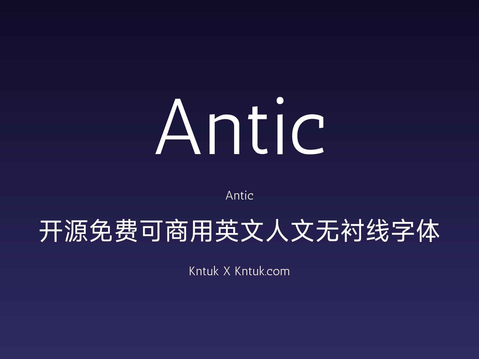 Antic 开源免费可商用英文人文无衬线字体