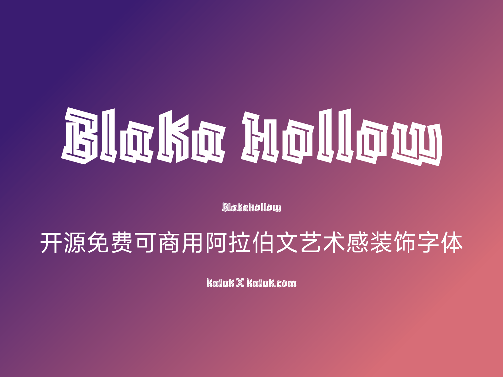Blaka Hollow