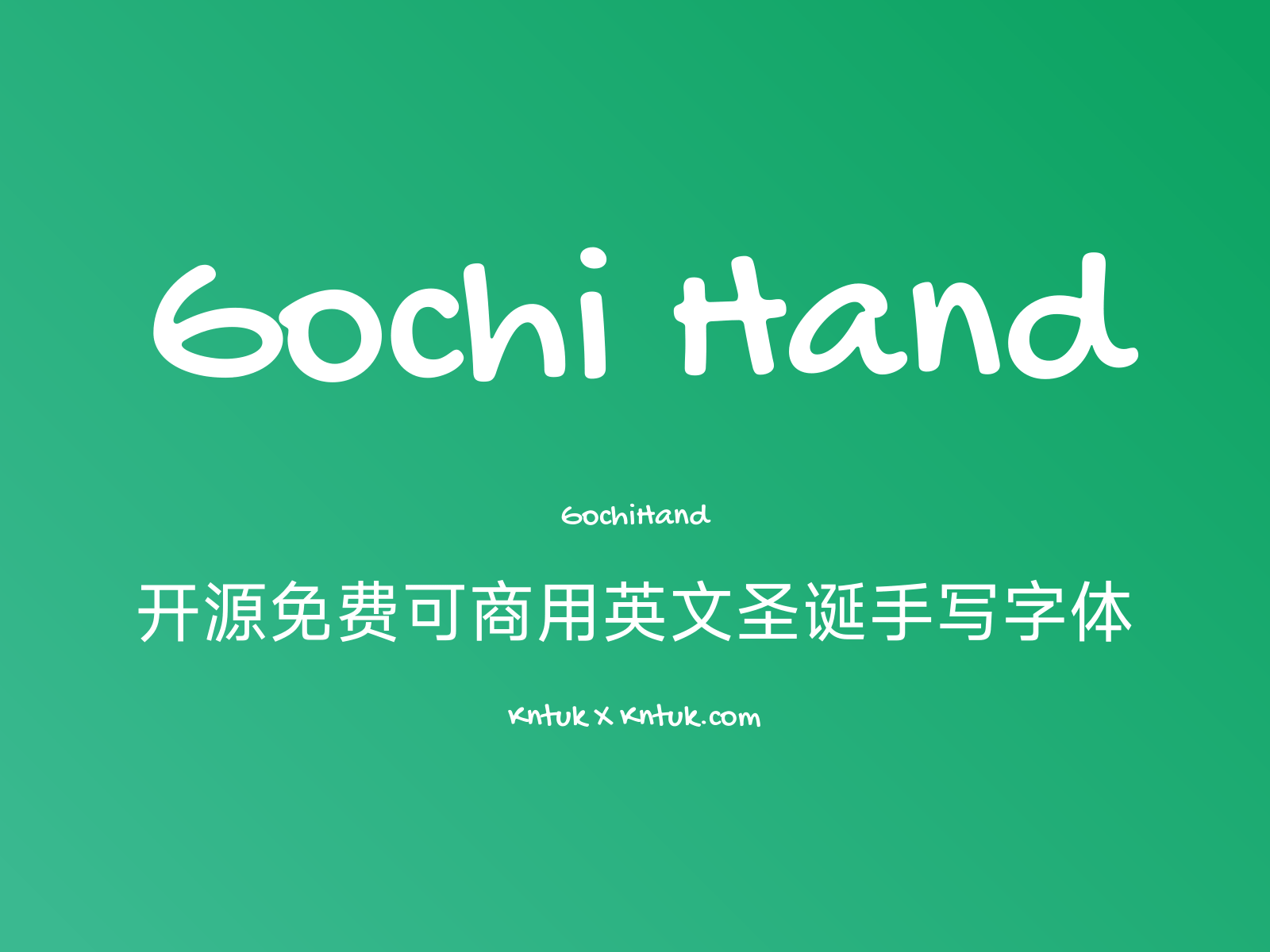 Gochi Hand