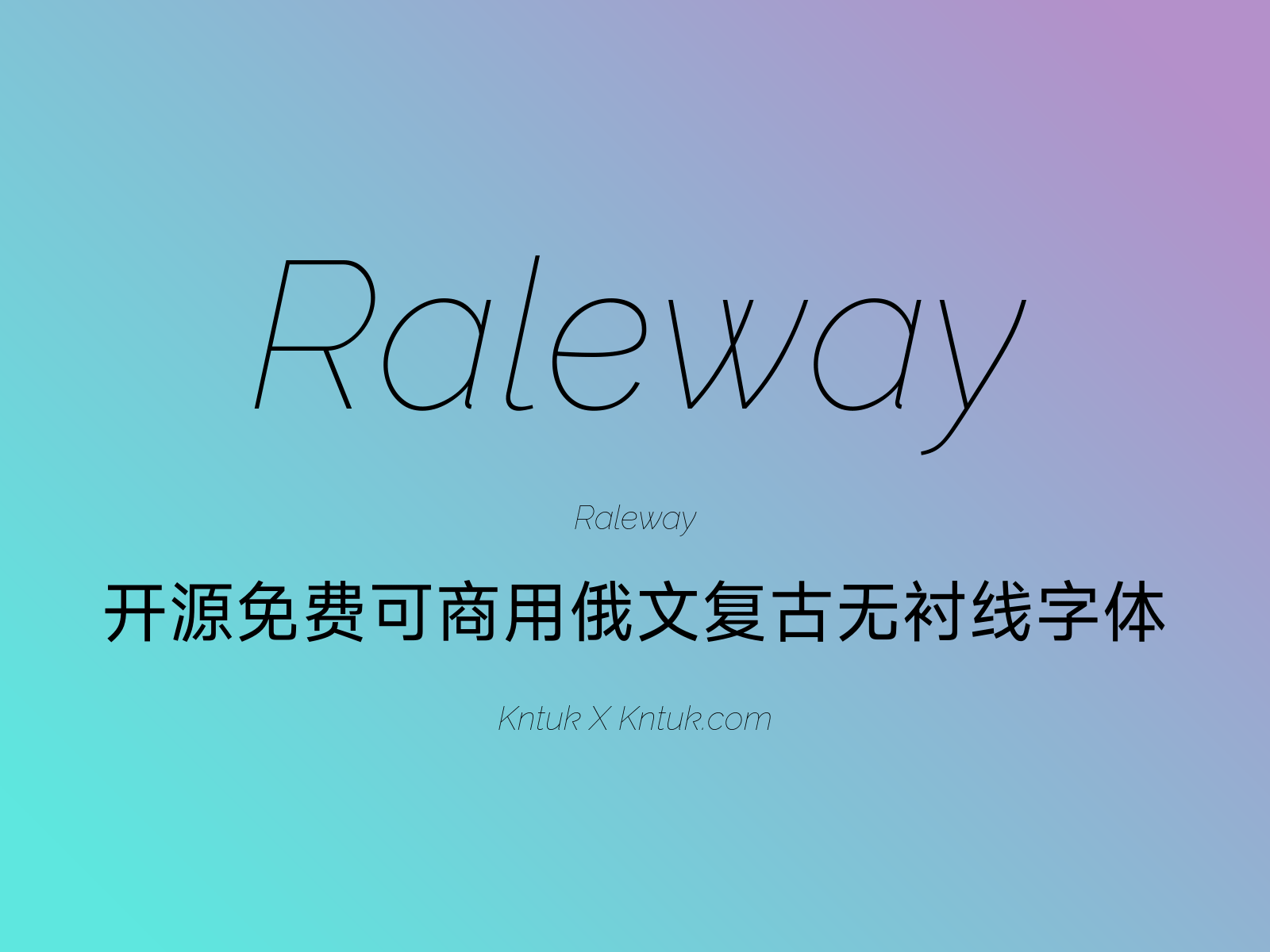 Raleway