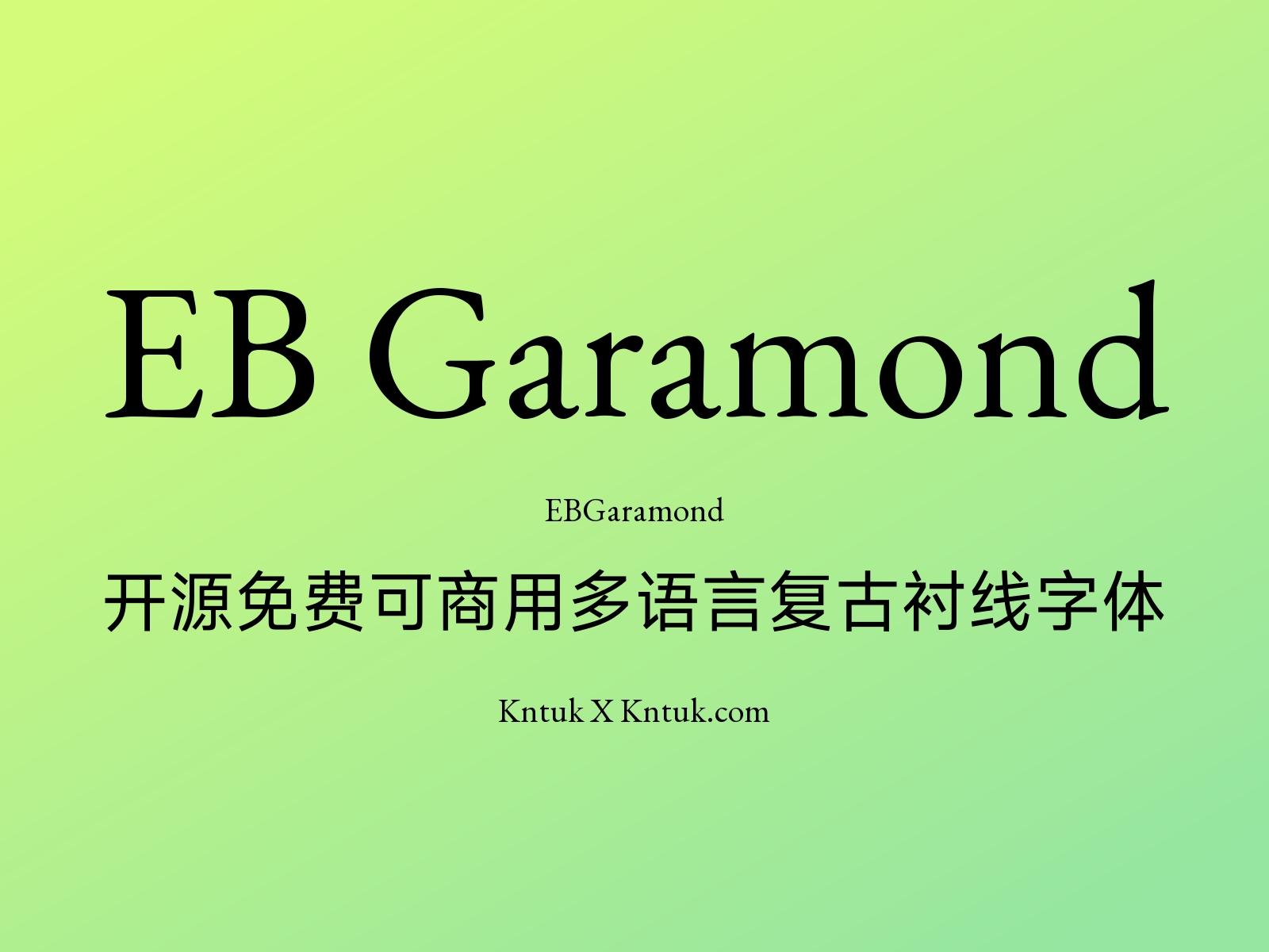 EB Garamond