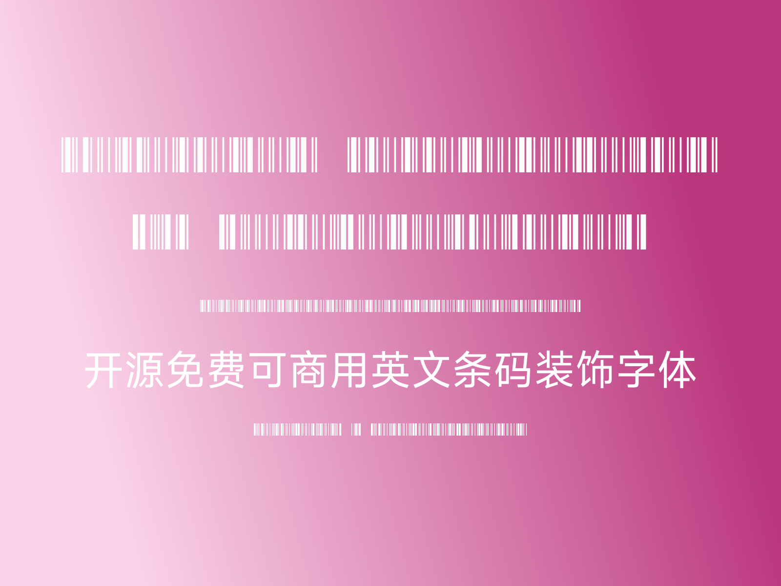 Libre Barcode 39 Extended