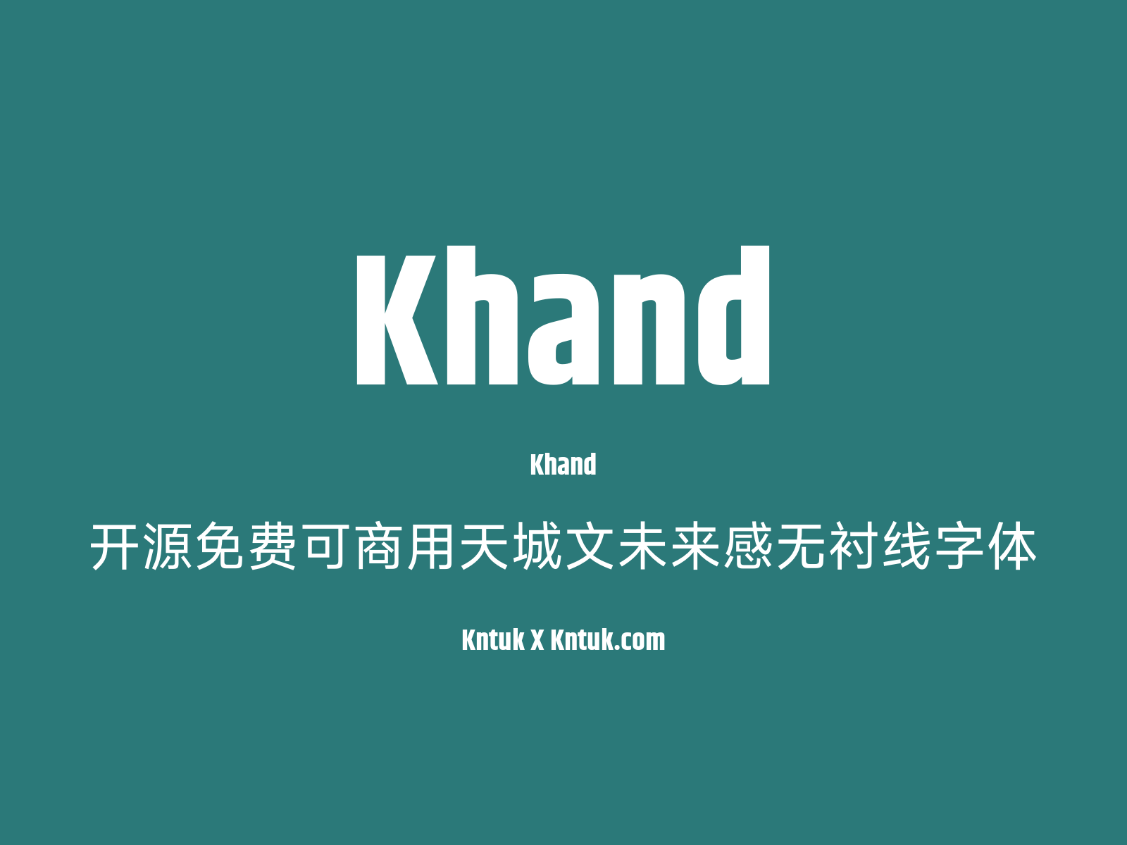 Khand 开源免费可商用天城文未来感无衬线字体