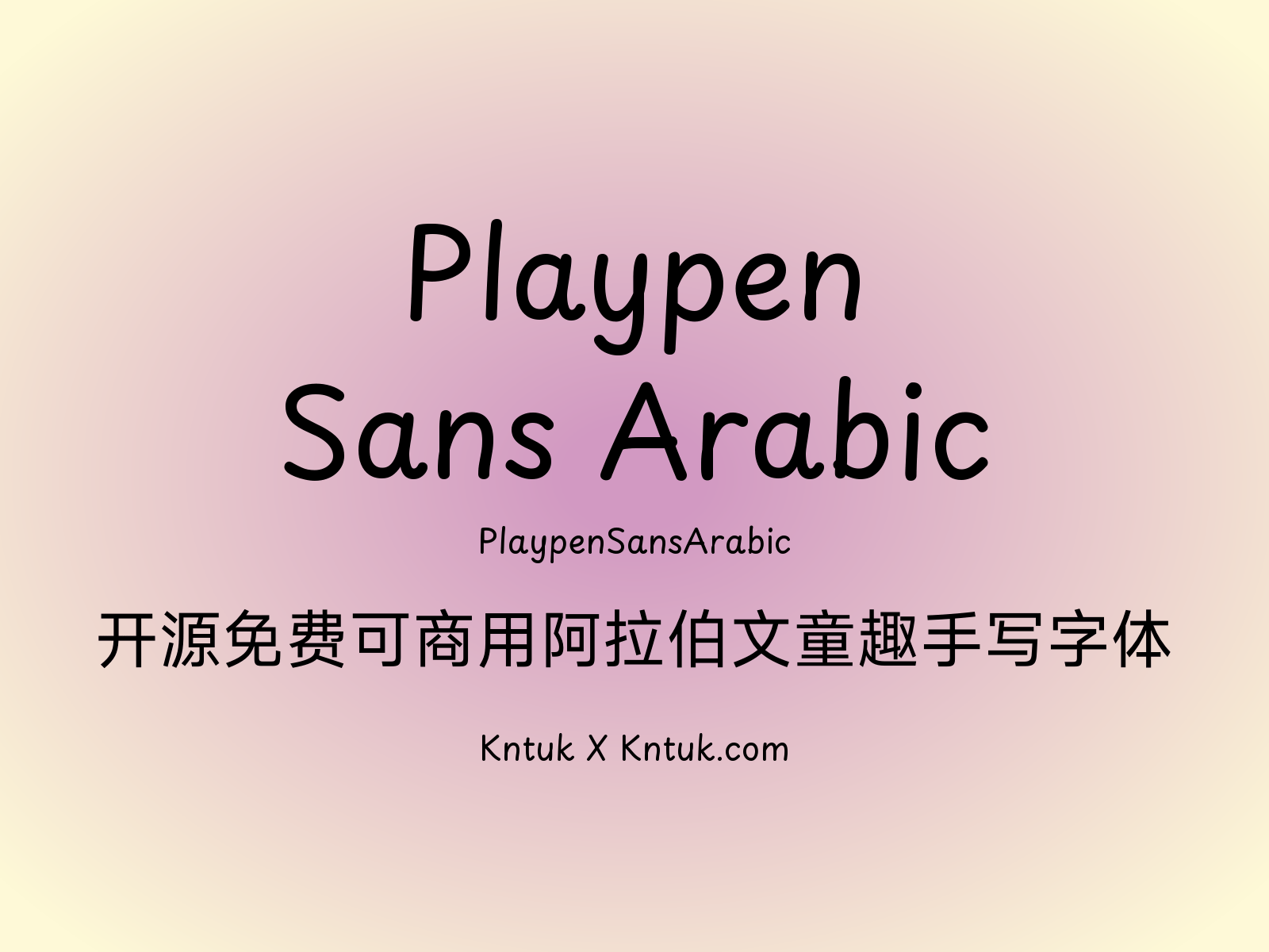 Playpen Sans Arabic