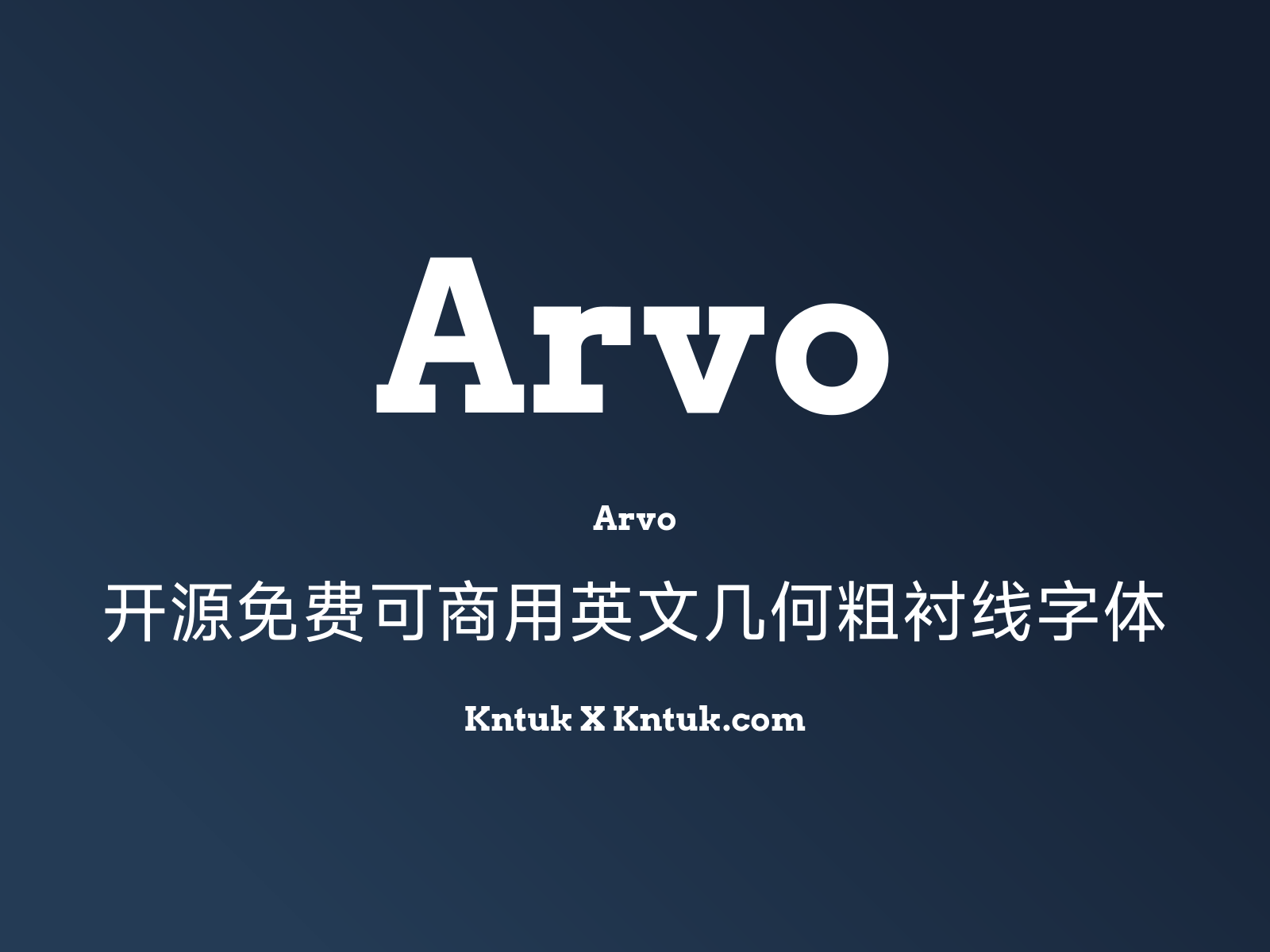 Arvo