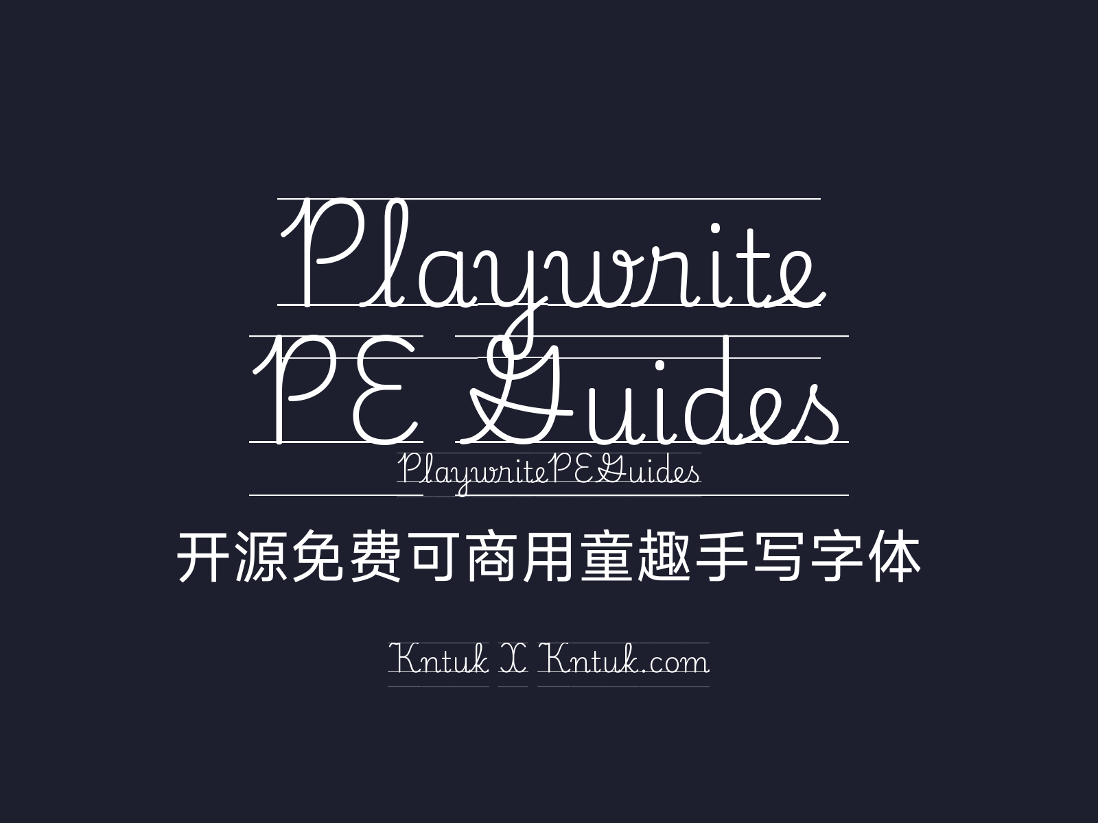 Playwrite PE Guides 开源免费可商用童趣手写字体