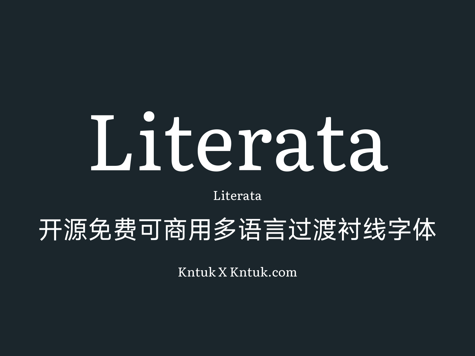 Literata