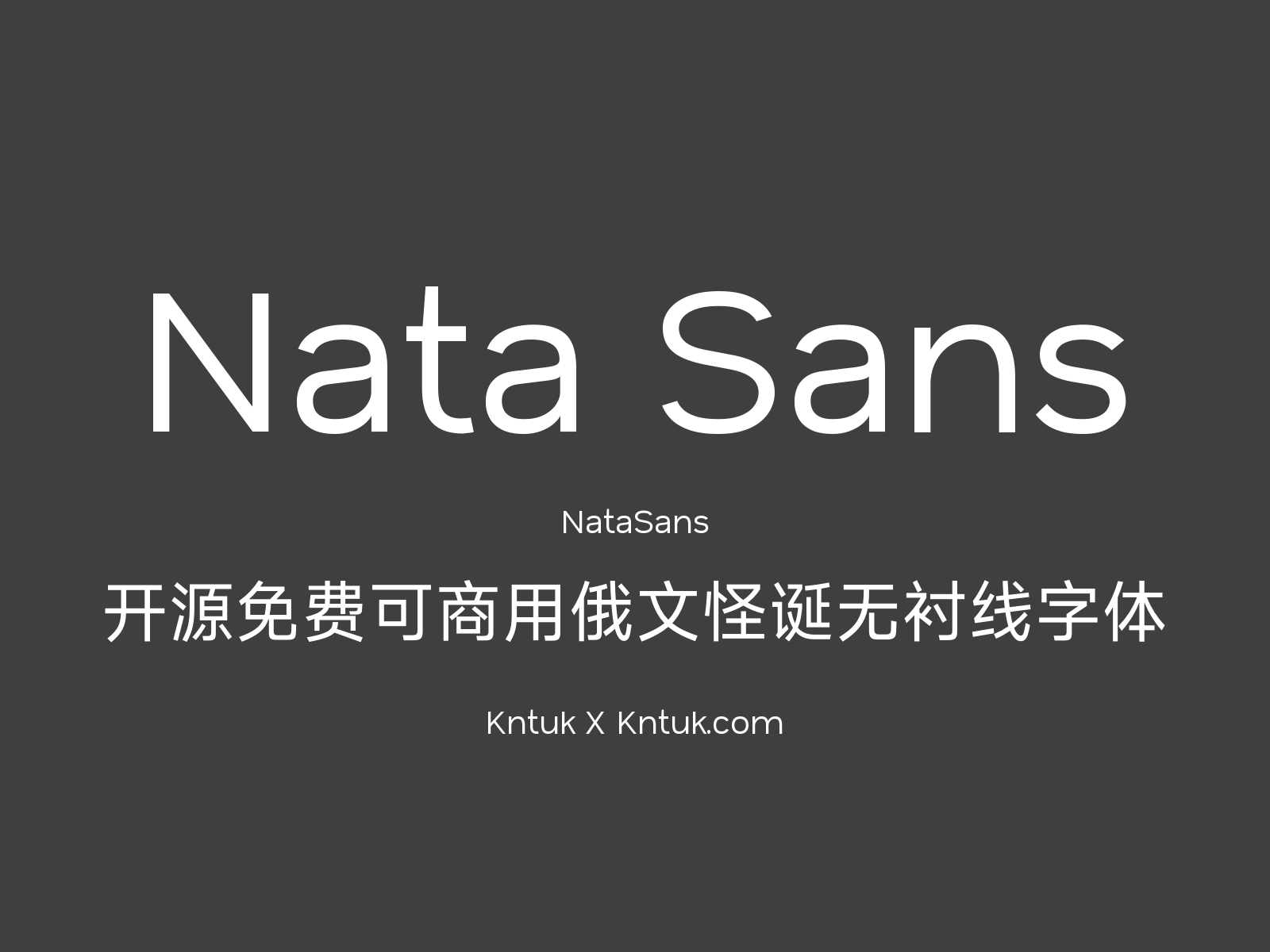 Nata Sans