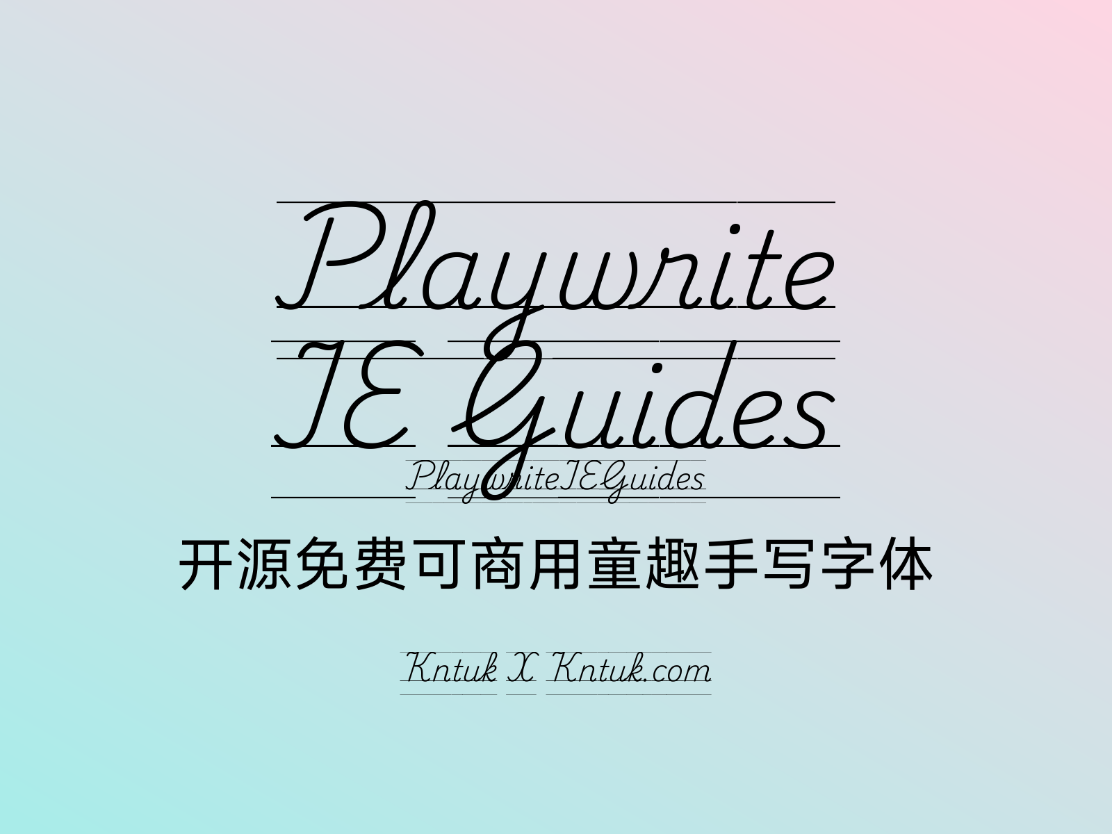 Playwrite IE Guides 开源免费可商用童趣手写字体