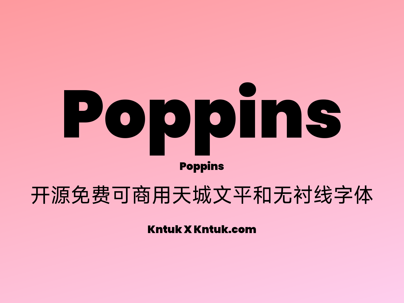 Poppins 开源免费可商用天城文平和无衬线字体