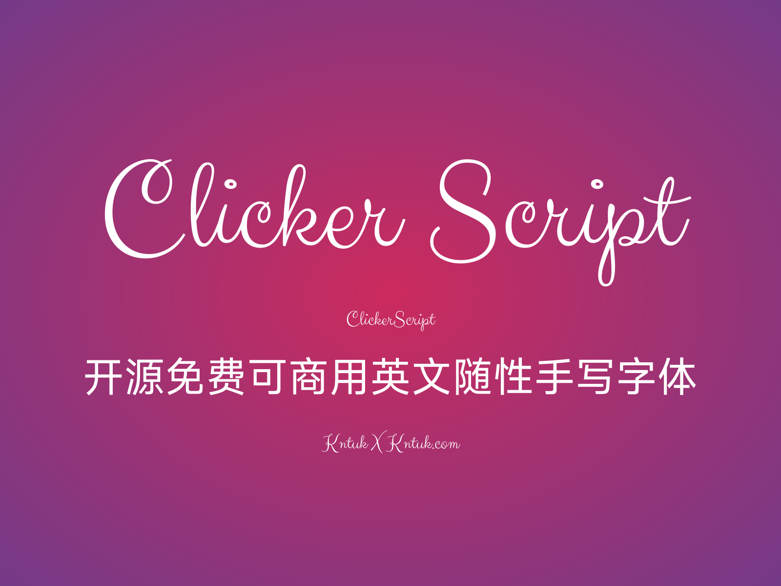 Clicker Script 开源免费可商用英文随性手写字体