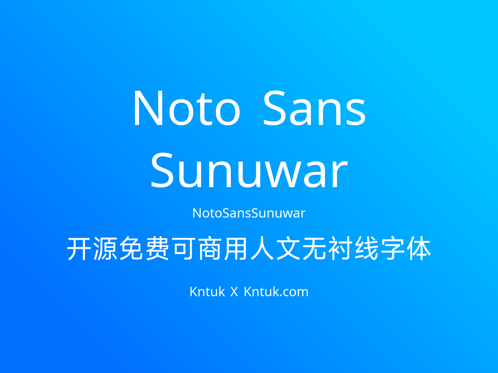 Noto Sans Sunuwar