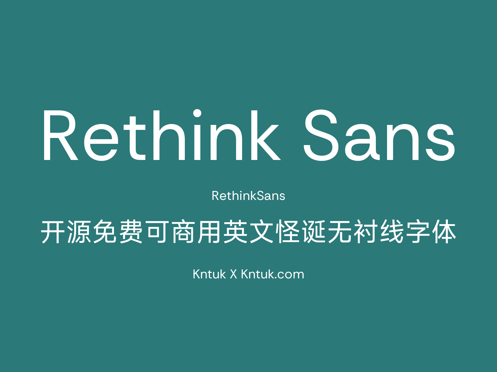 Rethink Sans 开源免费可商用英文怪诞无衬线字体