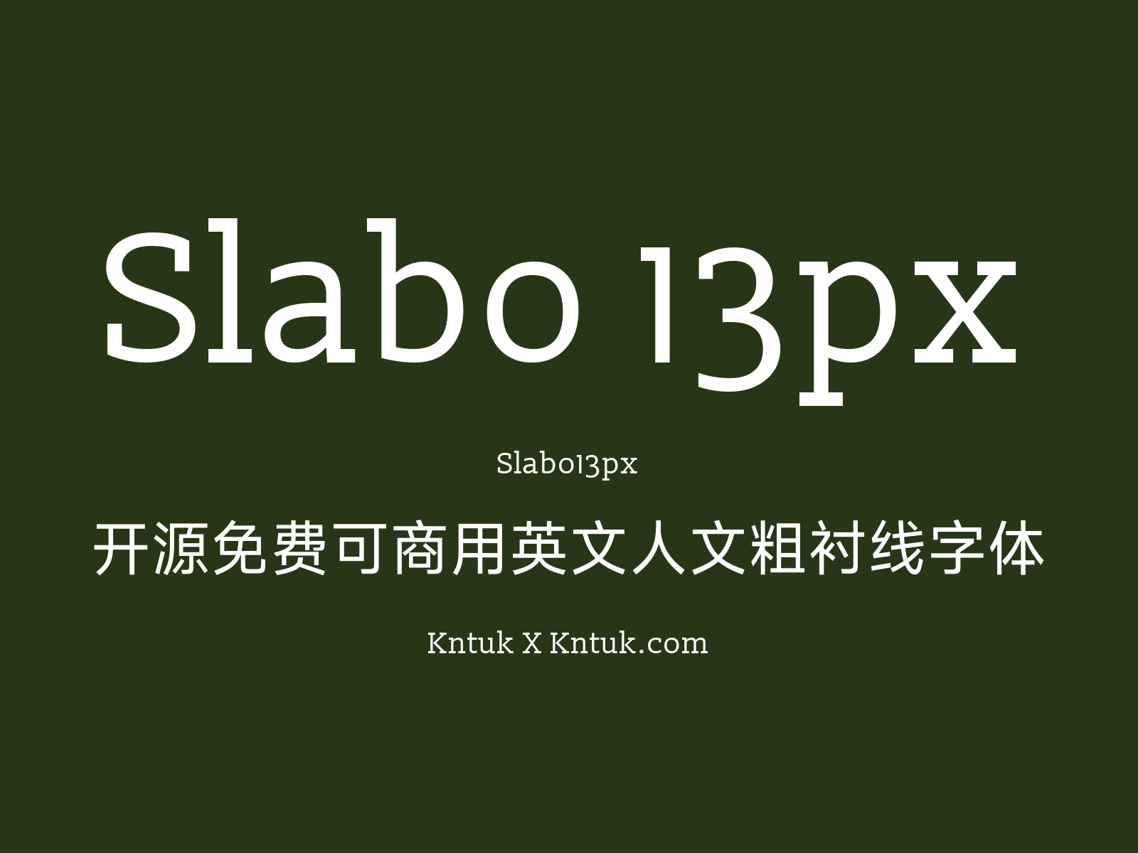 Slabo 13px 开源免费可商用英文人文粗衬线字体