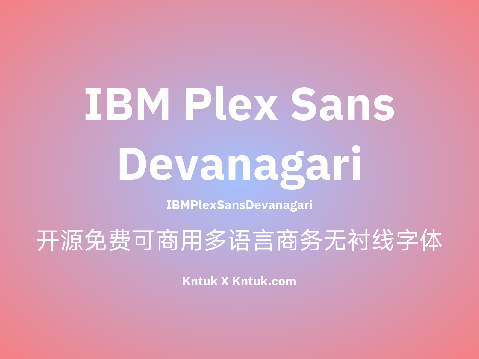 IBM Plex Sans Devanagari