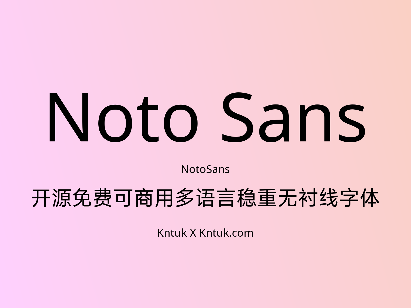 Noto Sans