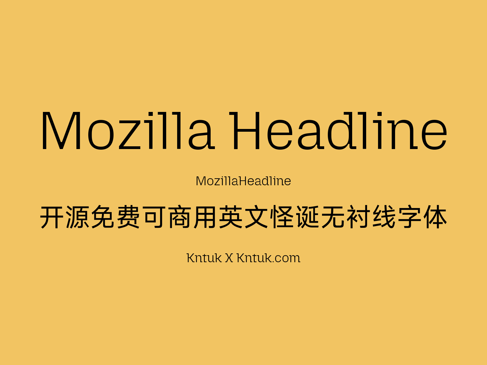 Mozilla Headline