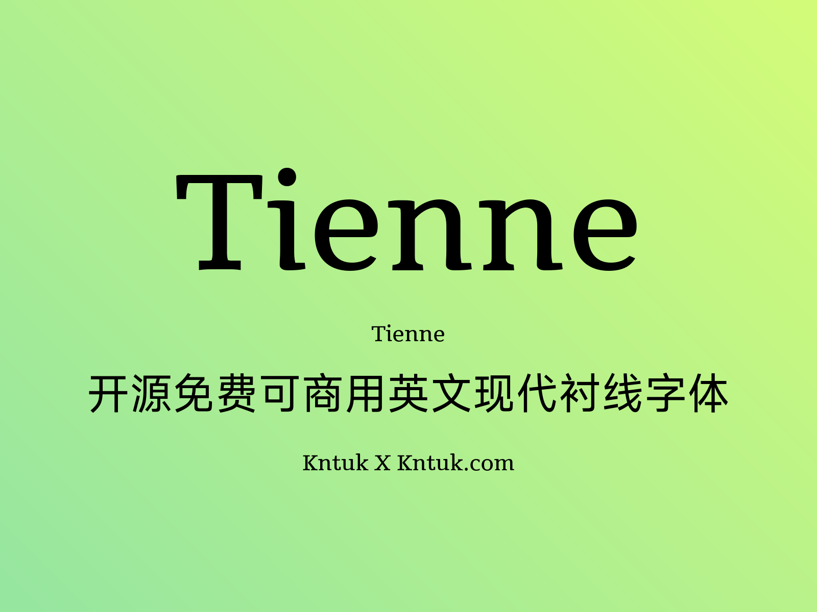 Tienne