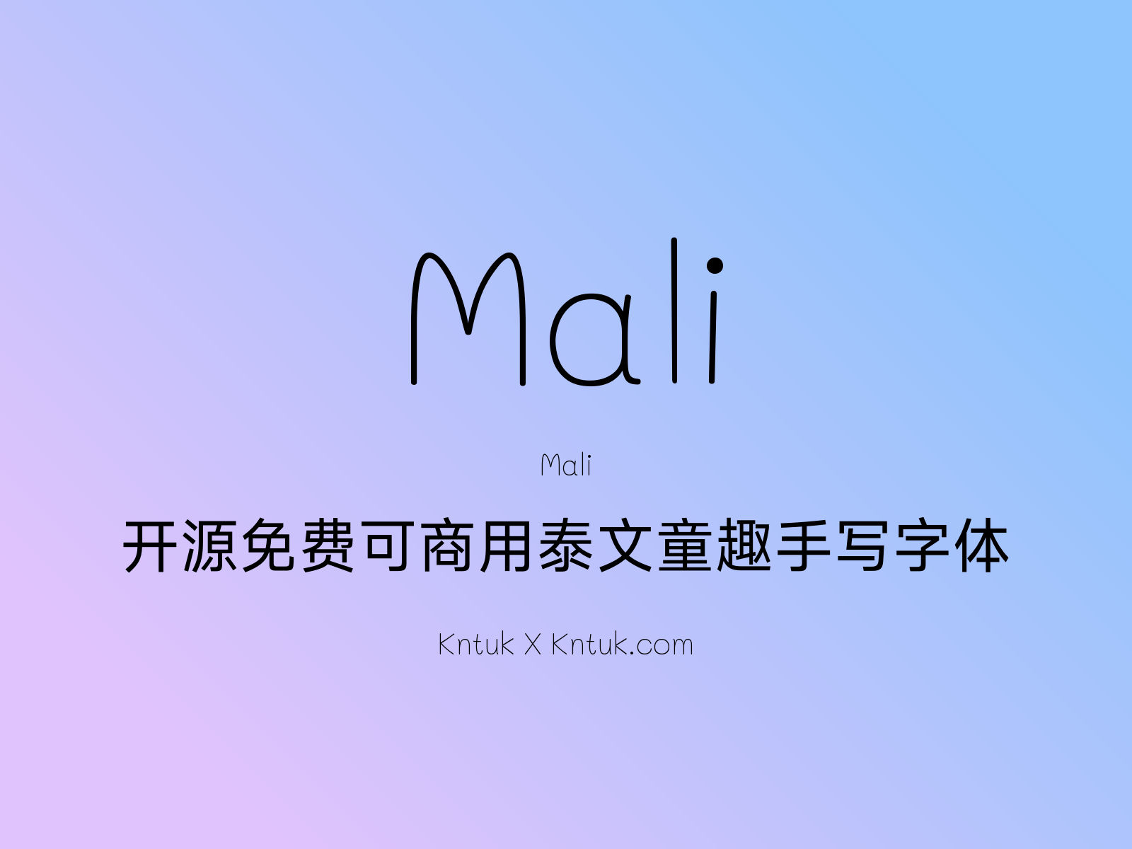 Mali