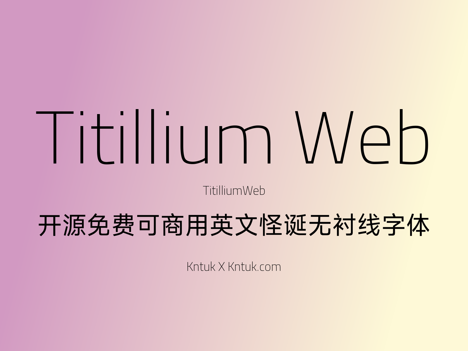 Titillium Web 开源免费可商用英文怪诞无衬线字体