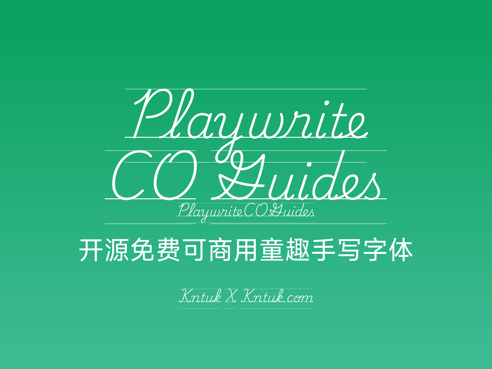 Playwrite CO Guides 开源免费可商用童趣手写字体