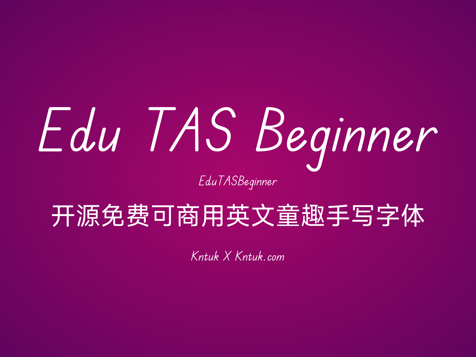 Edu TAS Beginner 开源免费可商用英文童趣手写字体