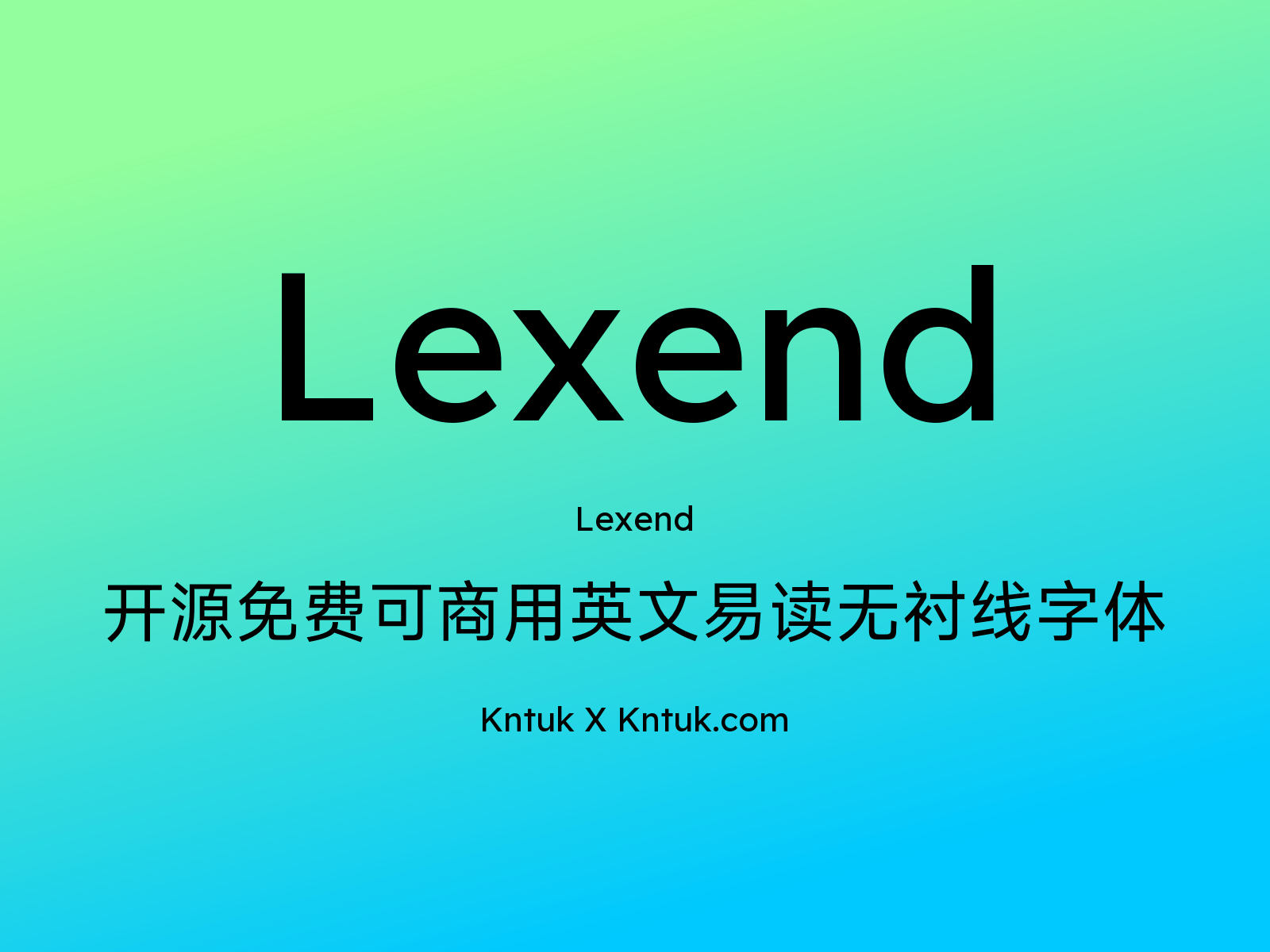 Lexend 开源免费可商用英文易读无衬线字体