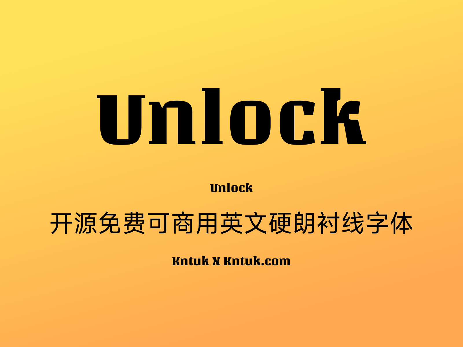 Unlock