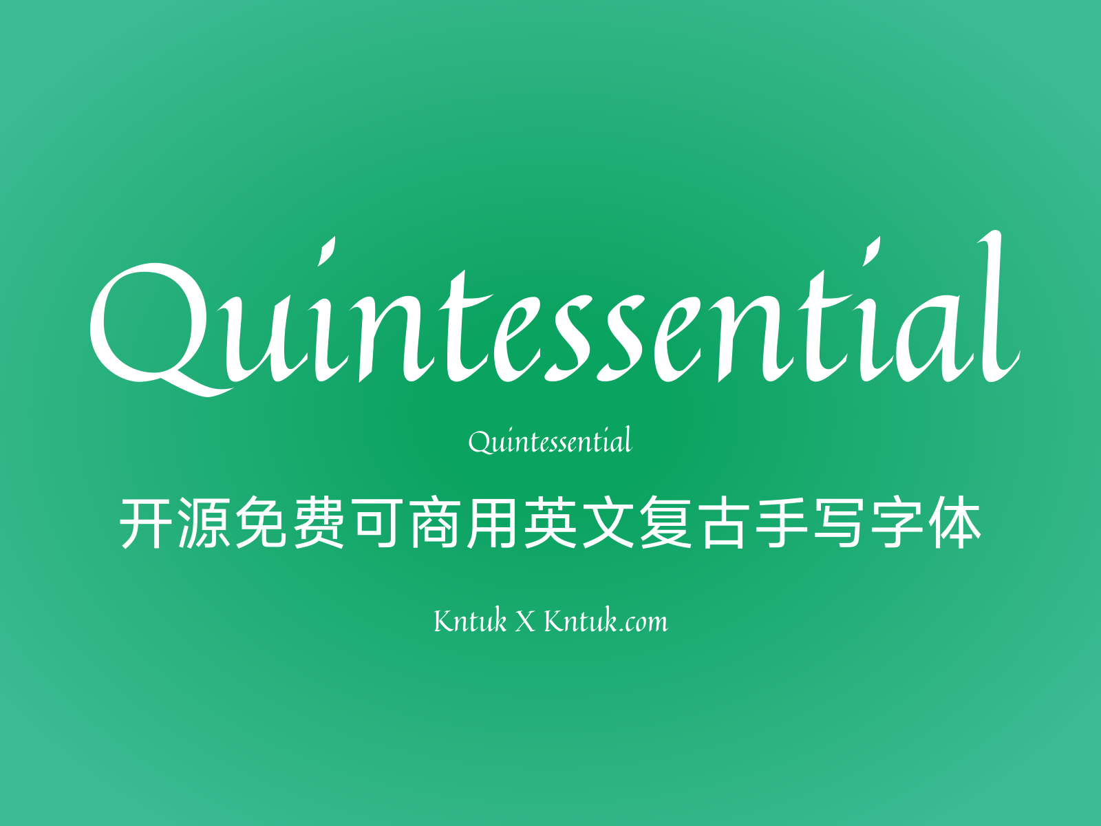 Quintessential