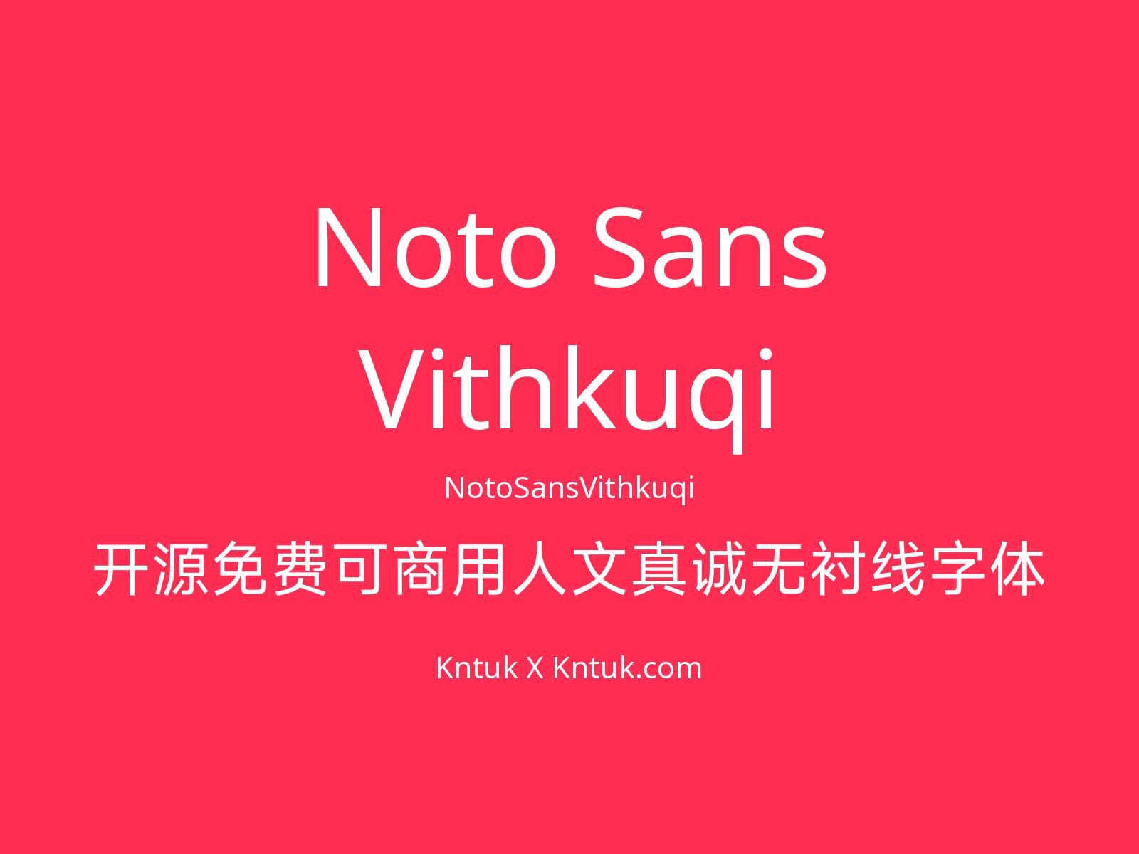 Noto Sans Vithkuqi