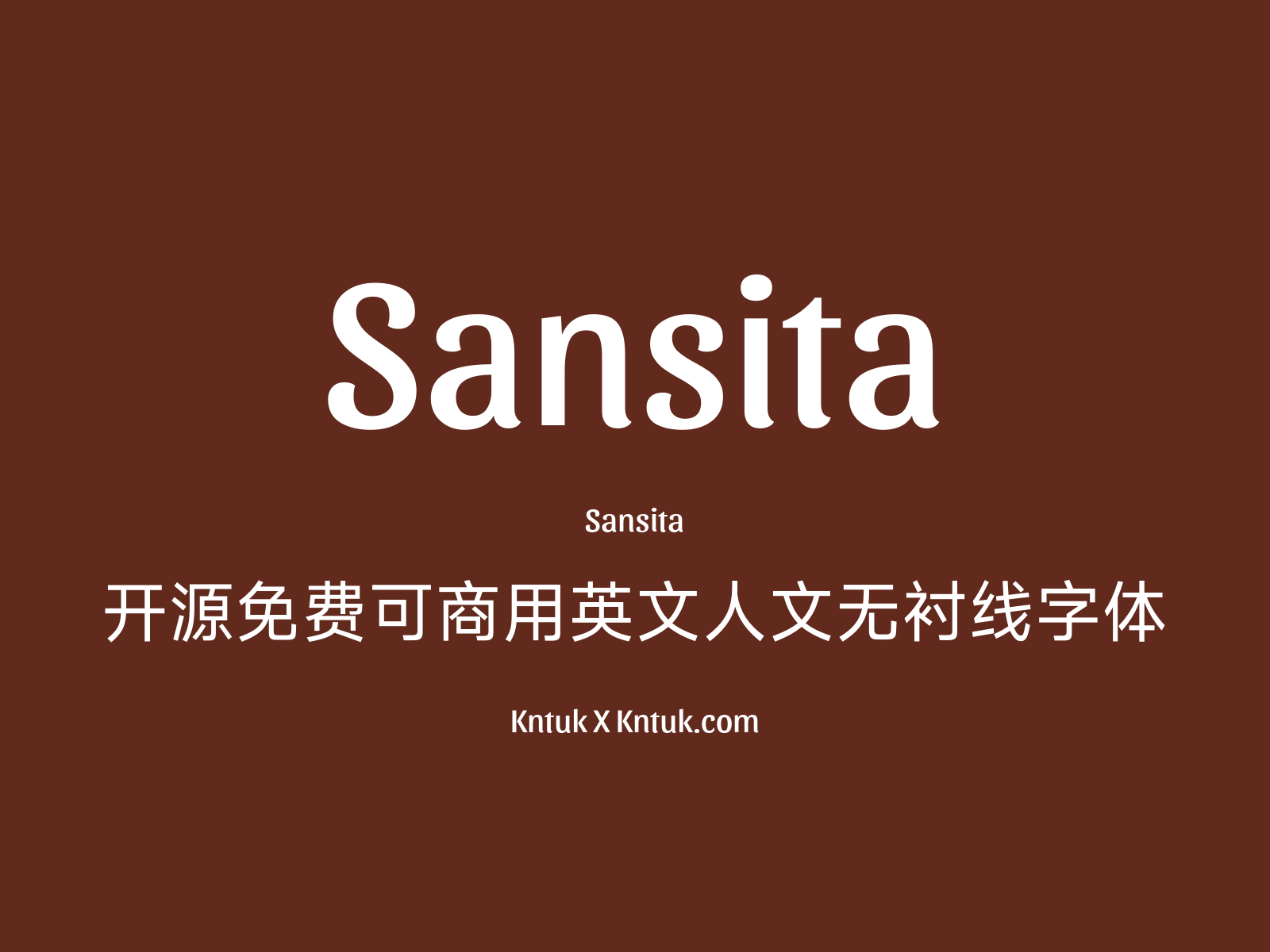 Sansita 开源免费可商用英文人文无衬线字体