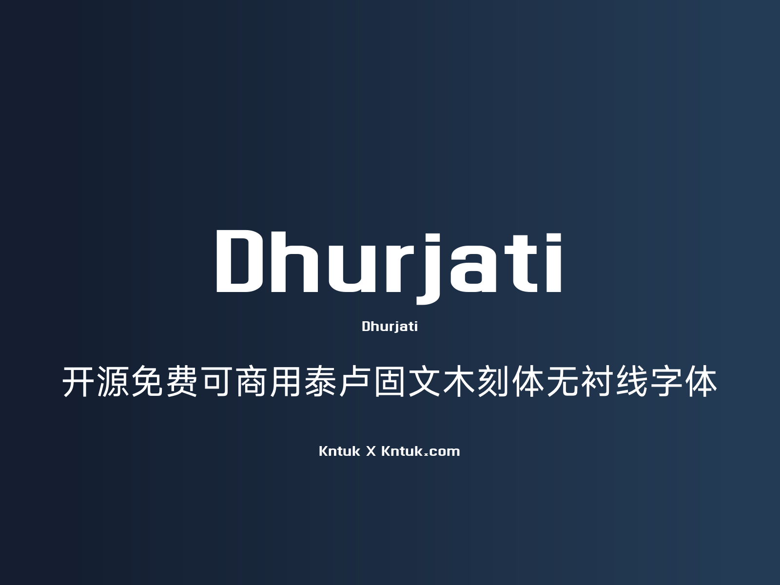 Dhurjati
