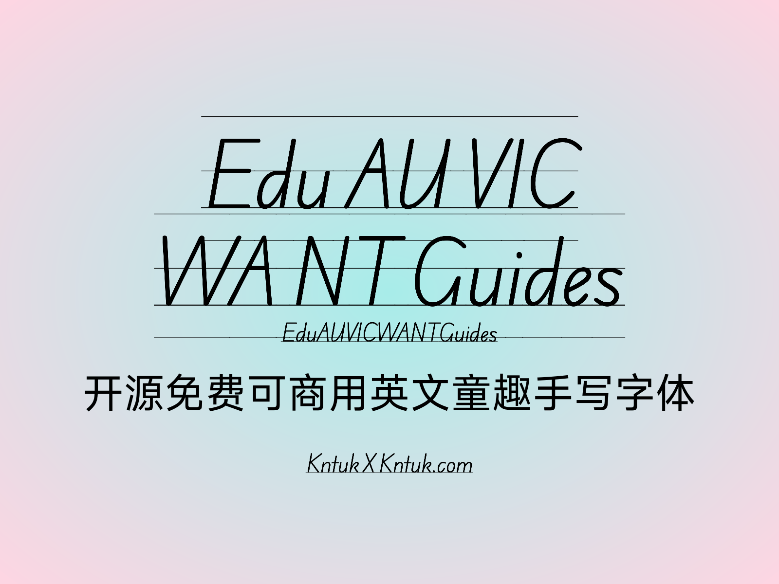 Edu AU VIC WA NT Guides 开源免费可商用英文童趣手写字体