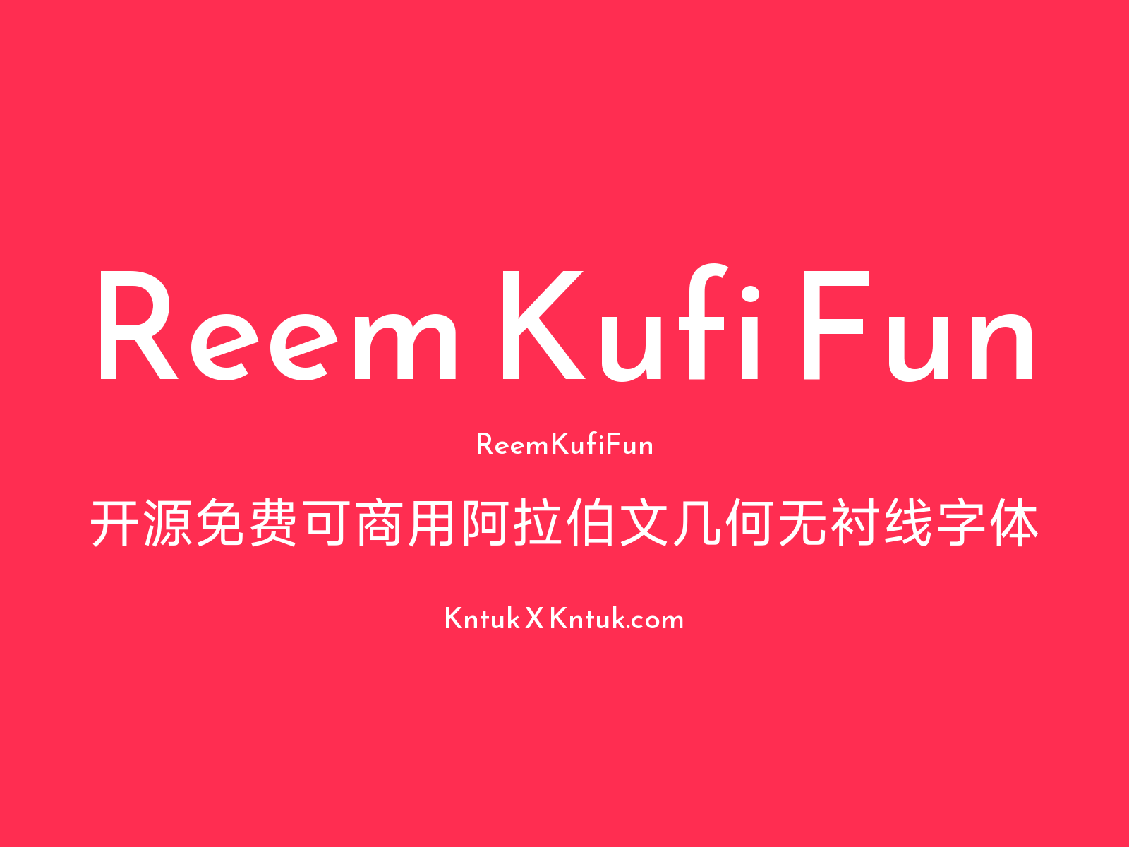Reem Kufi Fun