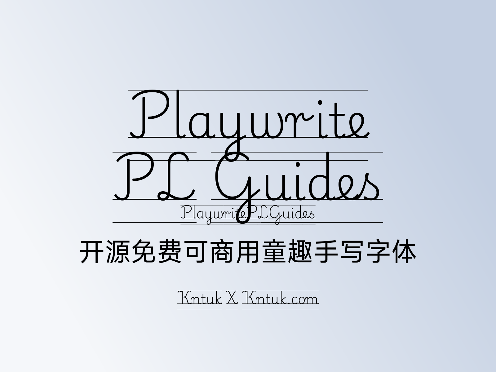 Playwrite PL Guides 开源免费可商用童趣手写字体